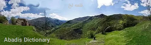 قلعه لخ